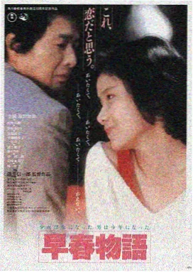 雾港来信 海报