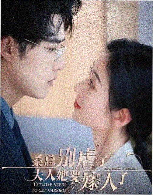 风起南洋 剧照