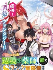 墨色江湖 封面