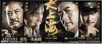 长夜列车 主视觉封面